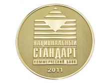 медаль (4).jpg