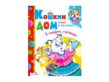 176,5р. 233075