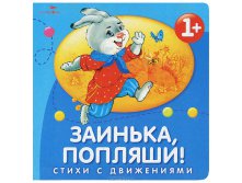 63,04р. 111919