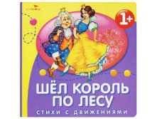 63,04р. 111921