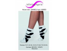 Daniela socks.jpg