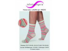 Laura socks.jpg