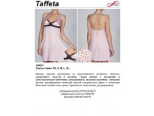 Taffeta night dress.jpg