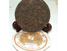 Дворцовый пуэр (Шу Юннань) (250 гр gongxi fa cai).jpg