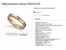 Snap_2013.07.26 16.54.50_012.jpg