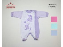 Комбинезон яс 471П-067 р-р 56-36 - 68-44 ц. 248.jpg