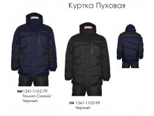 Out Lander Down Jacket.jpg