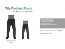 City Padded Pants.jpg