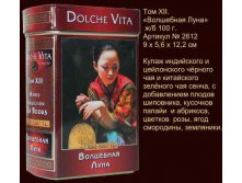 6499945.TOM_12-_V0LSEBN-J_LUN--_149_RUB.jpg