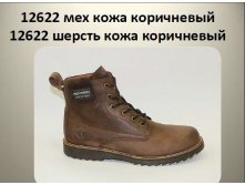песочный 3230 р.- мех