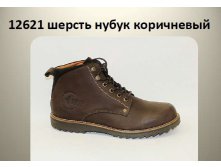 2950 р.