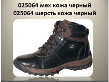 2950 шерсть