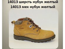 шерсть 2950