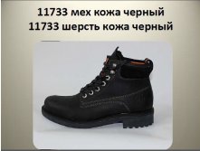 шерсть 2990