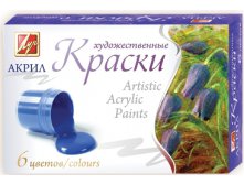 Краски акриловые художественные.jpg