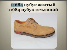 2100 желтый