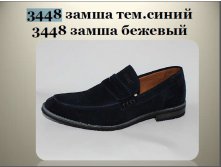1670 т. синий