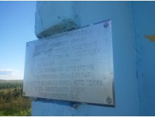 20130818_180720.jpg