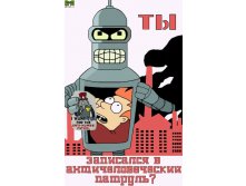 44694881-morbo_antihuman.jpg