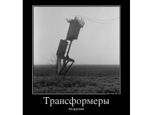 22.08.2013 14:46:33