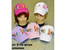Артикул Р112-13.jpg