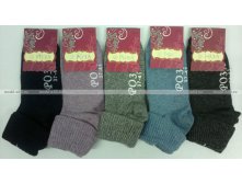 Роза носки женские шерсть с отворотом 49,80 р.