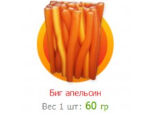биг апельсин.jpg
