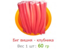 биг вишня-клубника.jpg