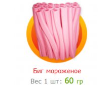 биг мороженое.jpg
