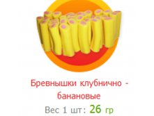 бревнышки клубнично-банановые.jpg