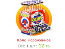 кояк мороженное.jpg