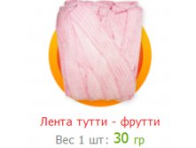 Лента тутти-фрутти.jpg