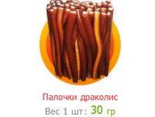 палочки дракалис.jpg