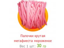 палочки крутая мегафиеста мороженое.jpg