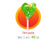 петушок.jpg