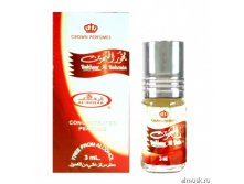 Bakhoor Al Bahrain 3 ml AlRehab