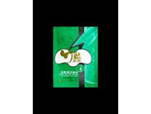 YUSONG. -        , 3 ..JPG