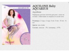 AQUILONE Baby AQUARIUS 129,20.jpg