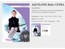 AQUILONE Baby CETRA 147,60.jpg