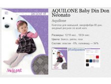 AQUILONE Baby Din Don Neonato 129,15.jpg