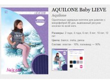 AQUILONE Baby LIEVE 125,5.jpg