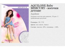 AQUILONE Baby MERCURY -   90,4.jpg