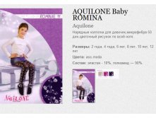 AQUILONE Baby ROMINA 152,5.jpg