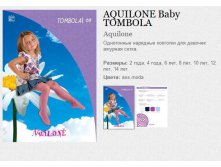 AQUILONE Baby TOMBOLA 100.jpg