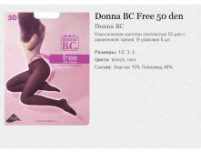 Donna BC Free 50 den 100,20.jpg