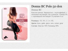 Donna BC Polo 50 den 103, XXL-120.80 .jpg