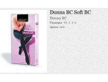 Donna BC Soft BC 180,00.jpg