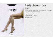 Intrigo Leto 40 den 155,13.jpg