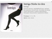 Intrigo Niobe 60 den 139,50, XXL- 151.20 ..jpg