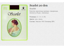 Scarlet 20 den 37,14   XXL-42.86 ..jpg